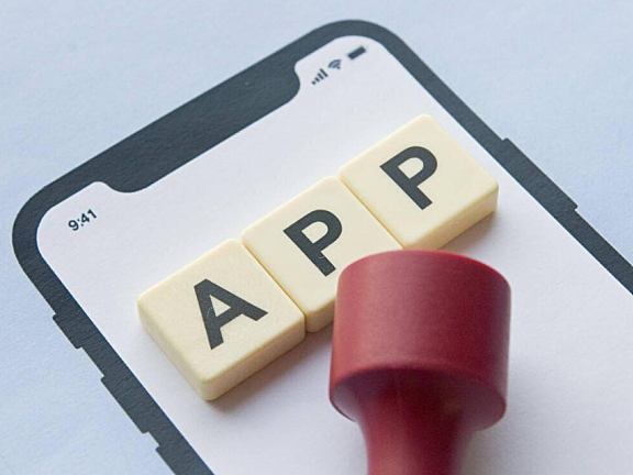 APP、小程序、轻应用备案时代来了