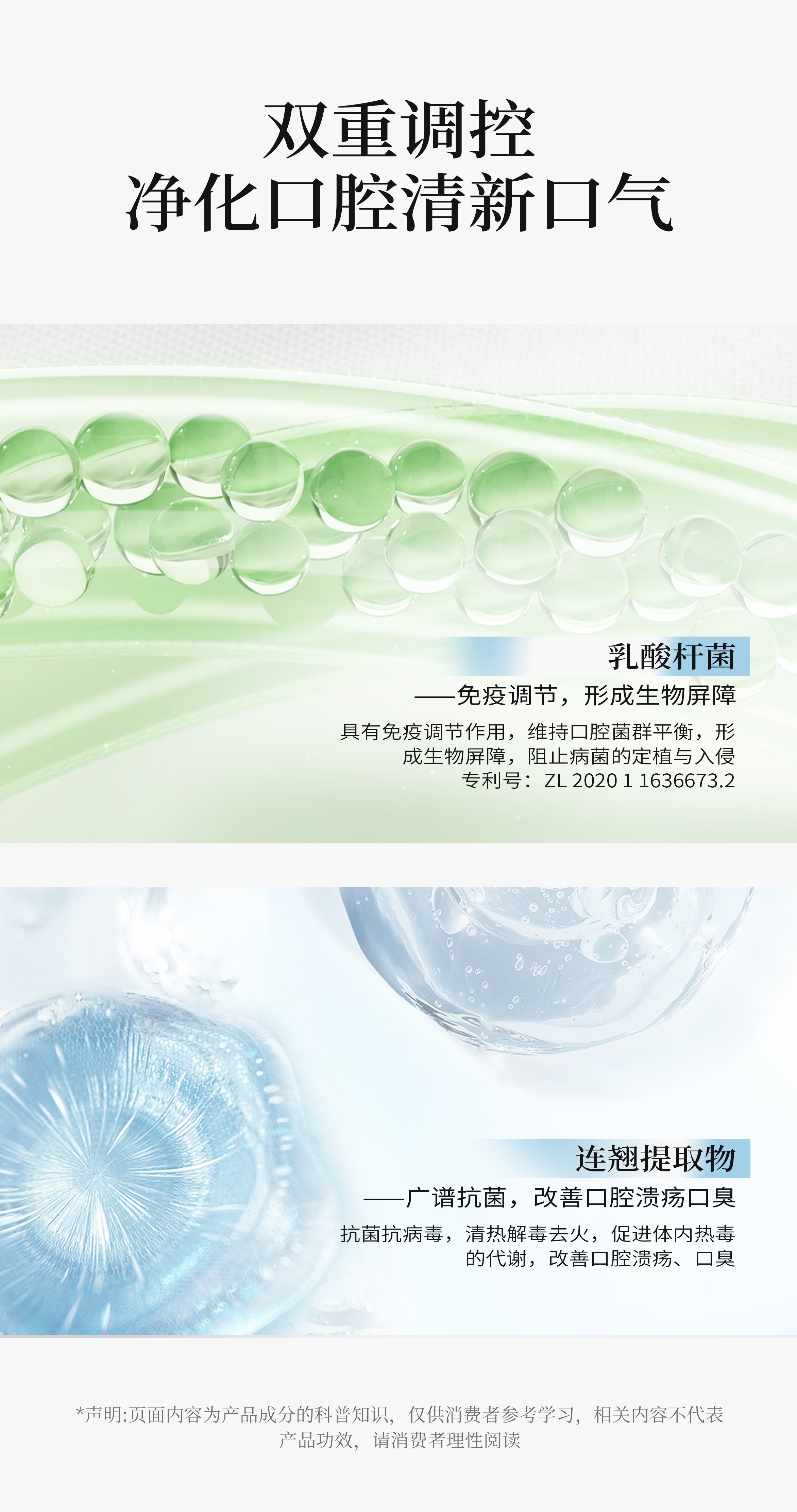 CEBRENIS时皙亮白护龈牙膏-100g/支