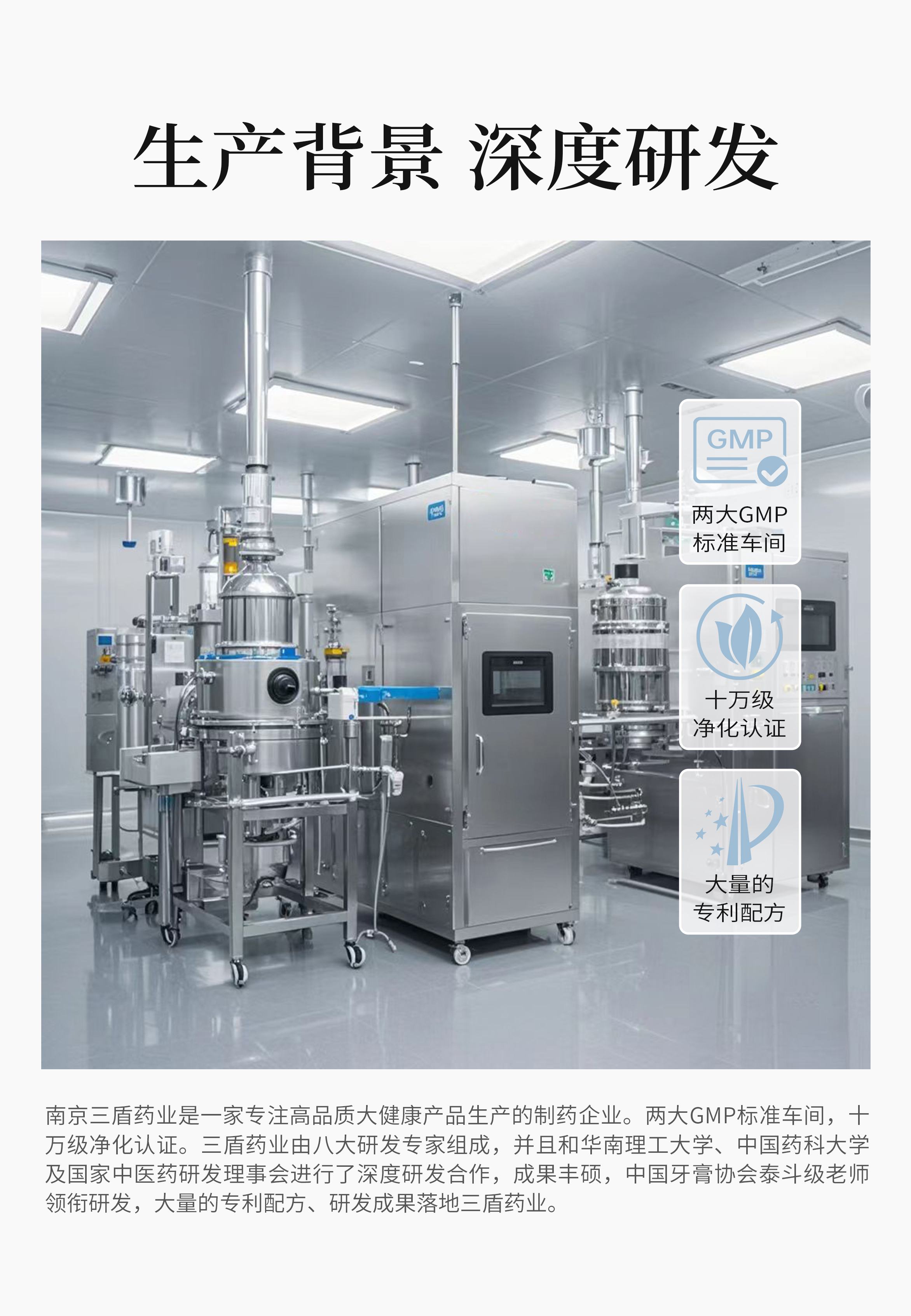 CEBRENIS时皙亮白护龈牙膏-100g/支